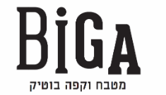 לוגו של ביגה - BiGA, קניון עזריאלי ראשונים, ראשון לציון