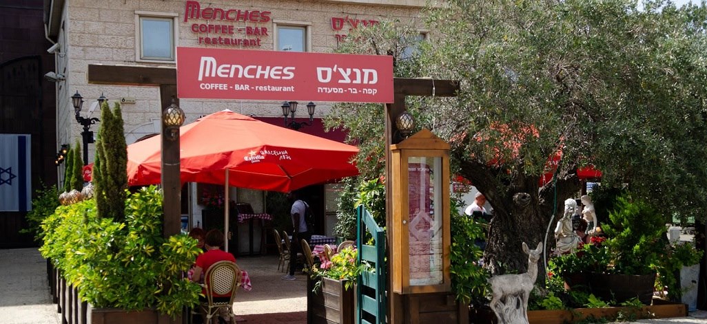 מנצ'ס חיפה תמונת רקע מנצ'ס חיפה