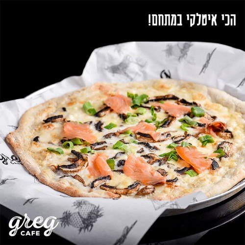תמונה שצולמה בקפה גרג - 2 תמונה של קפה גרג - 2