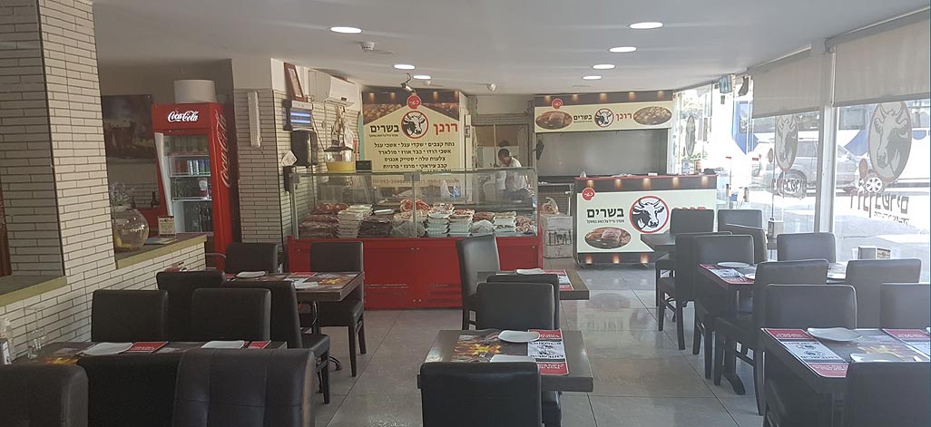רונן בשרים תמונת רקע רונן בשרים