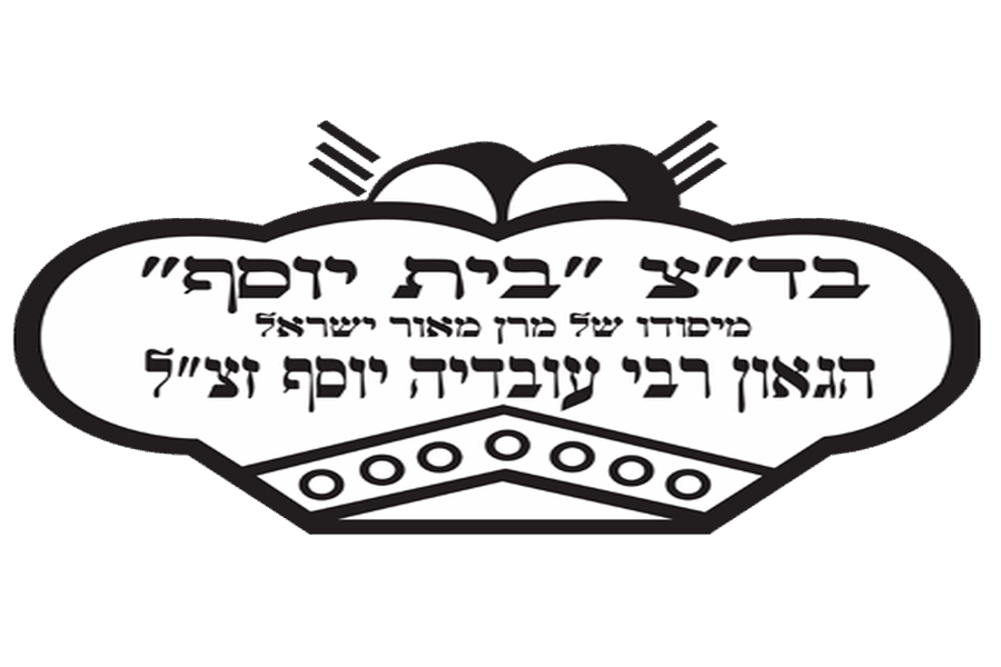 תמונה שצולמה בבורגרים - 1 תמונה של בורגרים - 1