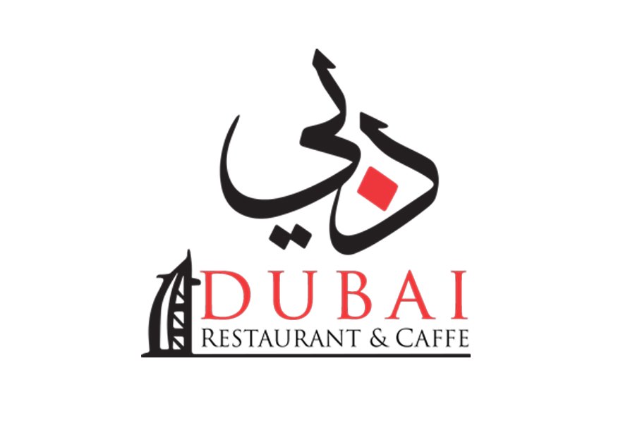 DUBAI מסעדת בשרים בסכנין - הזמנת מקום - 1