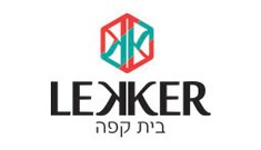 לוגו של קפה לקר Cafe Lekker, כברי