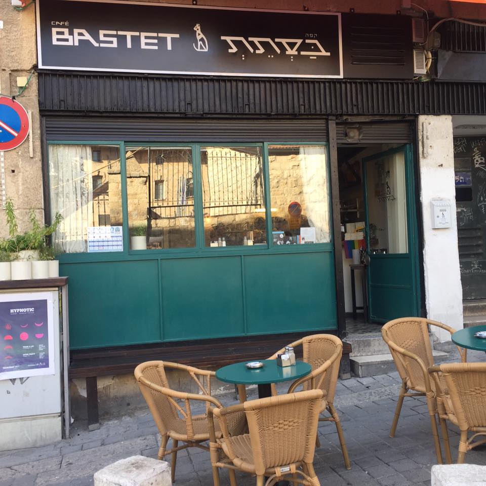תמונה שצולמה בקפה בסתת - 1 תמונה של קפה בסתת - 1