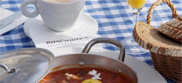 רימון בבית שמש