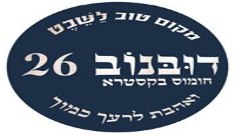 דובנוב 26 במרכז קסטרא דובנוב 26 במרכז קסטרא