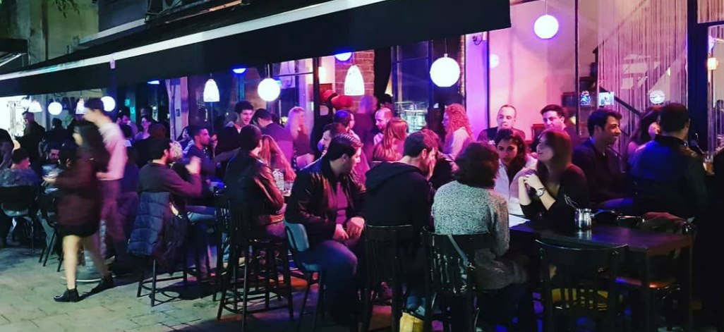 אריס בר תמונת רקע אריס בר