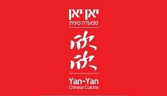 יאן יאן יאן יאן