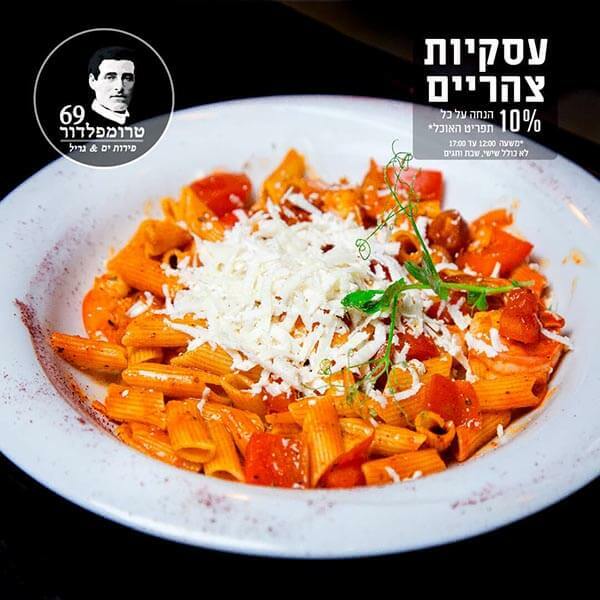 תמונה שצולמה בטרומפלדור 69 - 1 תמונה של טרומפלדור 69 - 1
