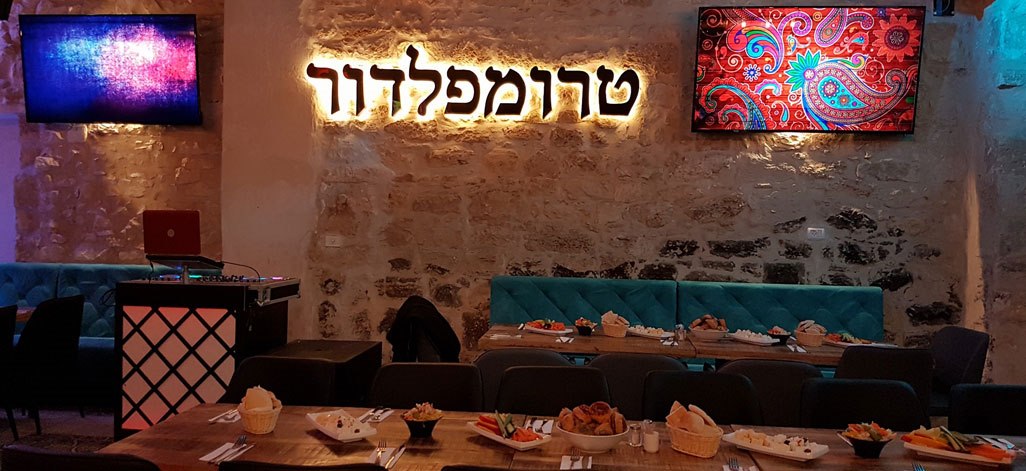 טרומפלדור 69 תמונת רקע טרומפלדור 69