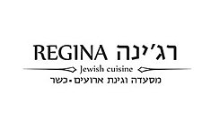 לוגו של רג'ינה בתחנה, תל אביב