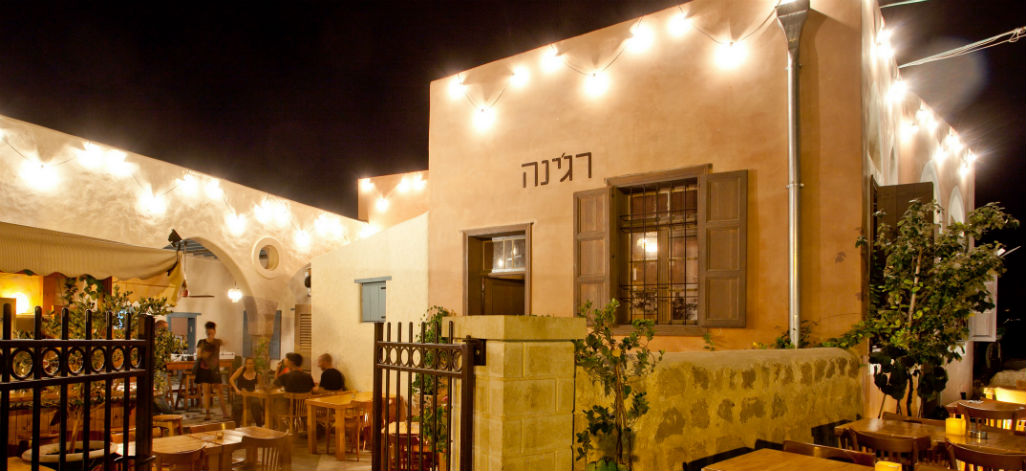 רג'ינה בתחנה תמונת רקע רג'ינה בתחנה