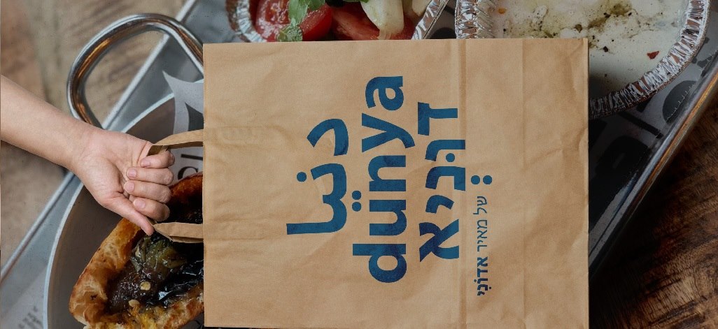 דוניא תמונת רקע דוניא