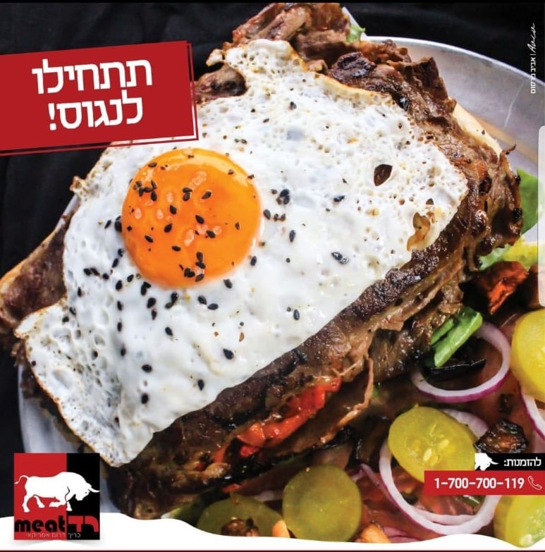 תמונה שצולמה ברד מיט - 2 תמונה של רד מיט - 2