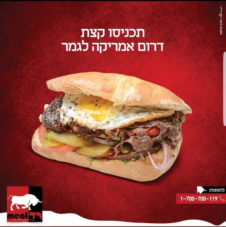תמונה שצולמה ברד מיט - 1 תמונה של רד מיט - 1