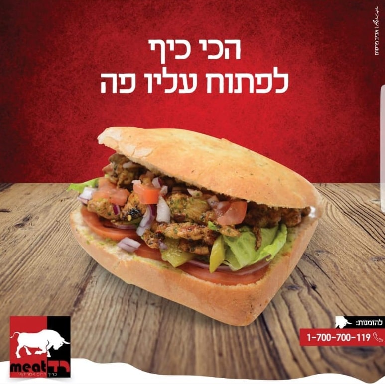 תמונה שצולמה ברד מיט - 4 תמונה של רד מיט - 4