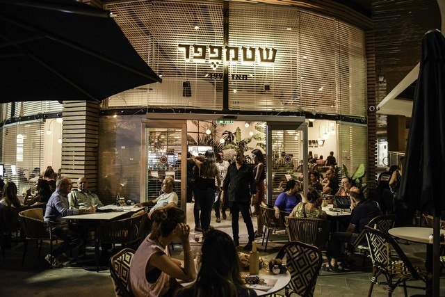 תמונה שצולמה בקפה שטמפפר - 1 תמונה של קפה שטמפפר - 1