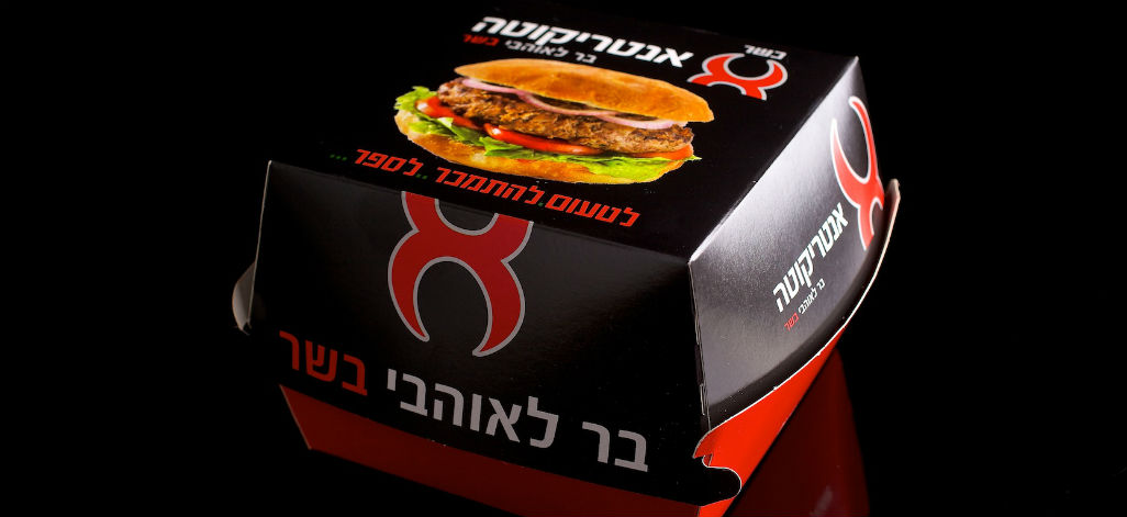 אנטריקוטה תמונת רקע אנטריקוטה