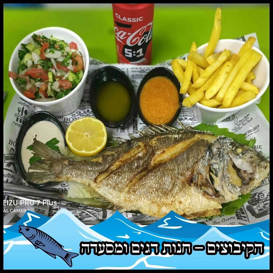 תמונה שצולמה במסעדת דגי הקיבוצים - 3 תמונה של מסעדת דגי הקיבוצים - 3