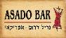 תמונה של תגובת בית העסק תמונה של תגובת בית העסק