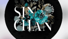 תמונה של סין צ'אן - 1