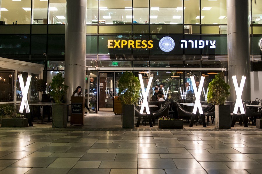 תמונה שצולמה בשיפודי ציפורה אקספרס - 4 תמונה של שיפודי ציפורה אקספרס - 4