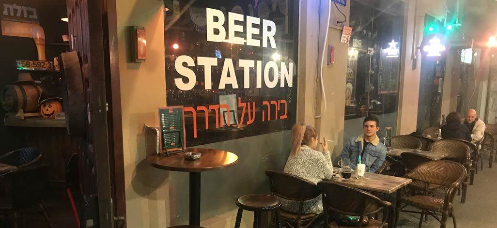 ביר סטיישן - Beer Station תמונת רקע ביר סטיישן - Beer Station
