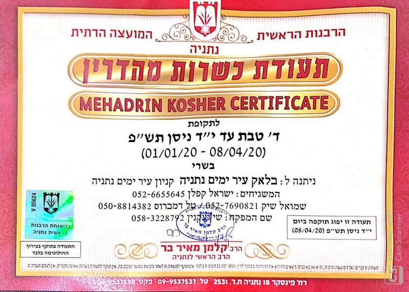 תמונה שצולמה בבלאק - 4 תמונה של בלאק - 4