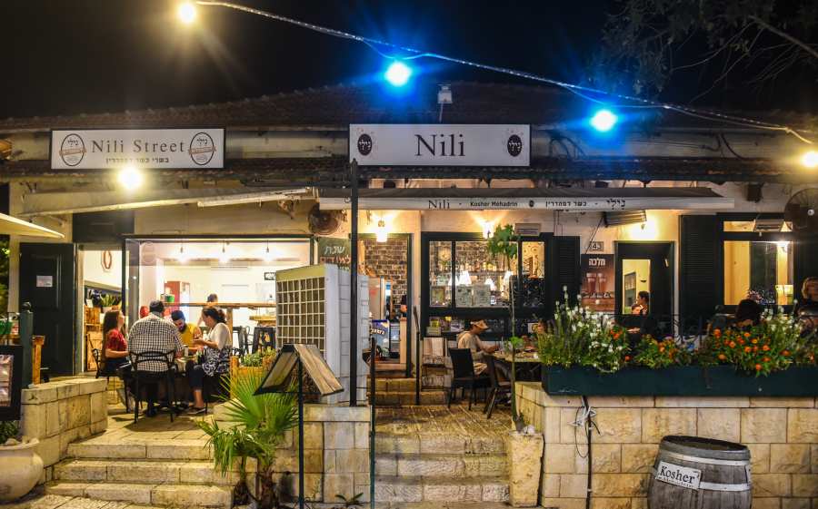 תמונה שצולמה בנילי סטריט זכרון יעקב - 1 תמונה של נילי סטריט זכרון יעקב - 1