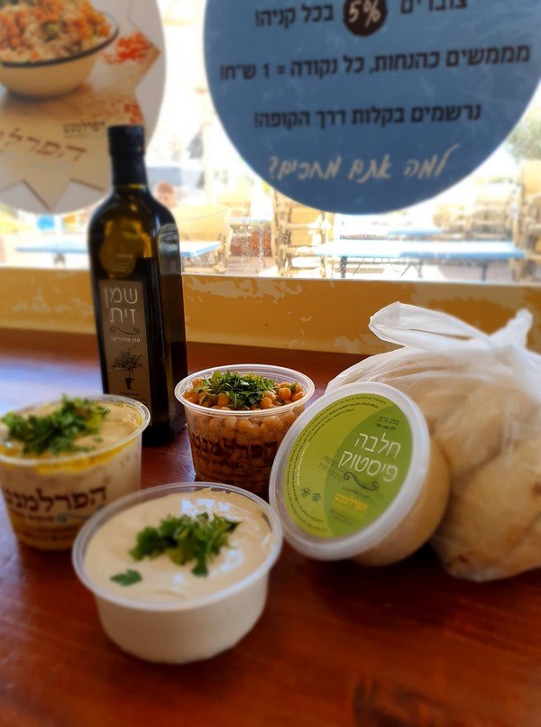 תמונה שצולמה בהפרלמנט - חומוס מקומי - 3 תמונה של הפרלמנט - חומוס מקומי - 3