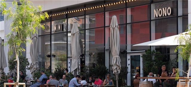 נונו בהרצליה