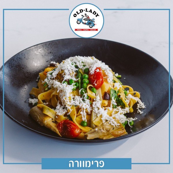 תמונה שצולמה בהגברת הזקנה The Old Lady - 2 תמונה של הגברת הזקנה The Old Lady - 2