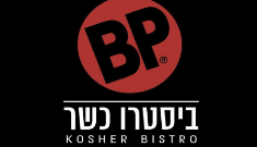 תמונה של ביפי רופין - 1