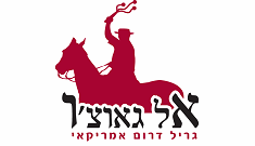 לוגו של אל גאוצ'ו, נתניה