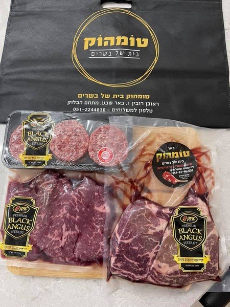 תמונה שצולמה ב - 4 תמונה של - 4