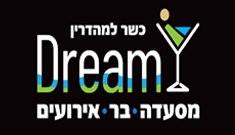 תמונה של מסעדה  Dream - 1