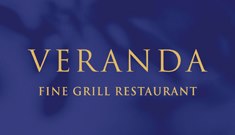 תמונה של מסעדת ורנדה - Veranda - 1