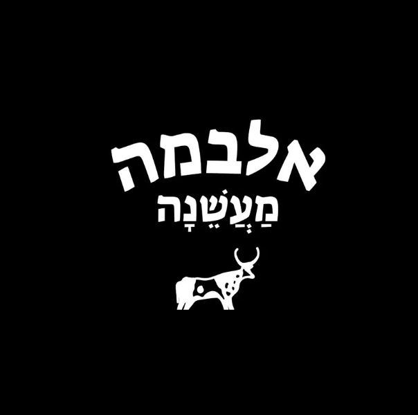 תמונה של אלבמה - 1