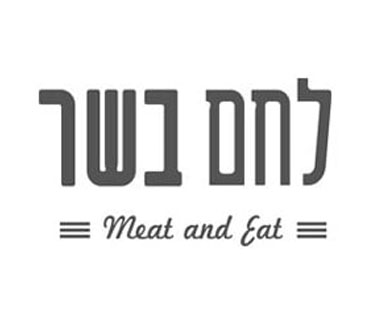 תמונה של לחם בשר - 1