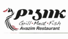 לוגו של אווזים, ראשון לציון