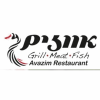תמונה של אווזים - 1