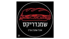 תמונה של שמנדריקס - 1