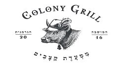 לוגו של קולוני גריל-מסעדת קצבים, חיפה