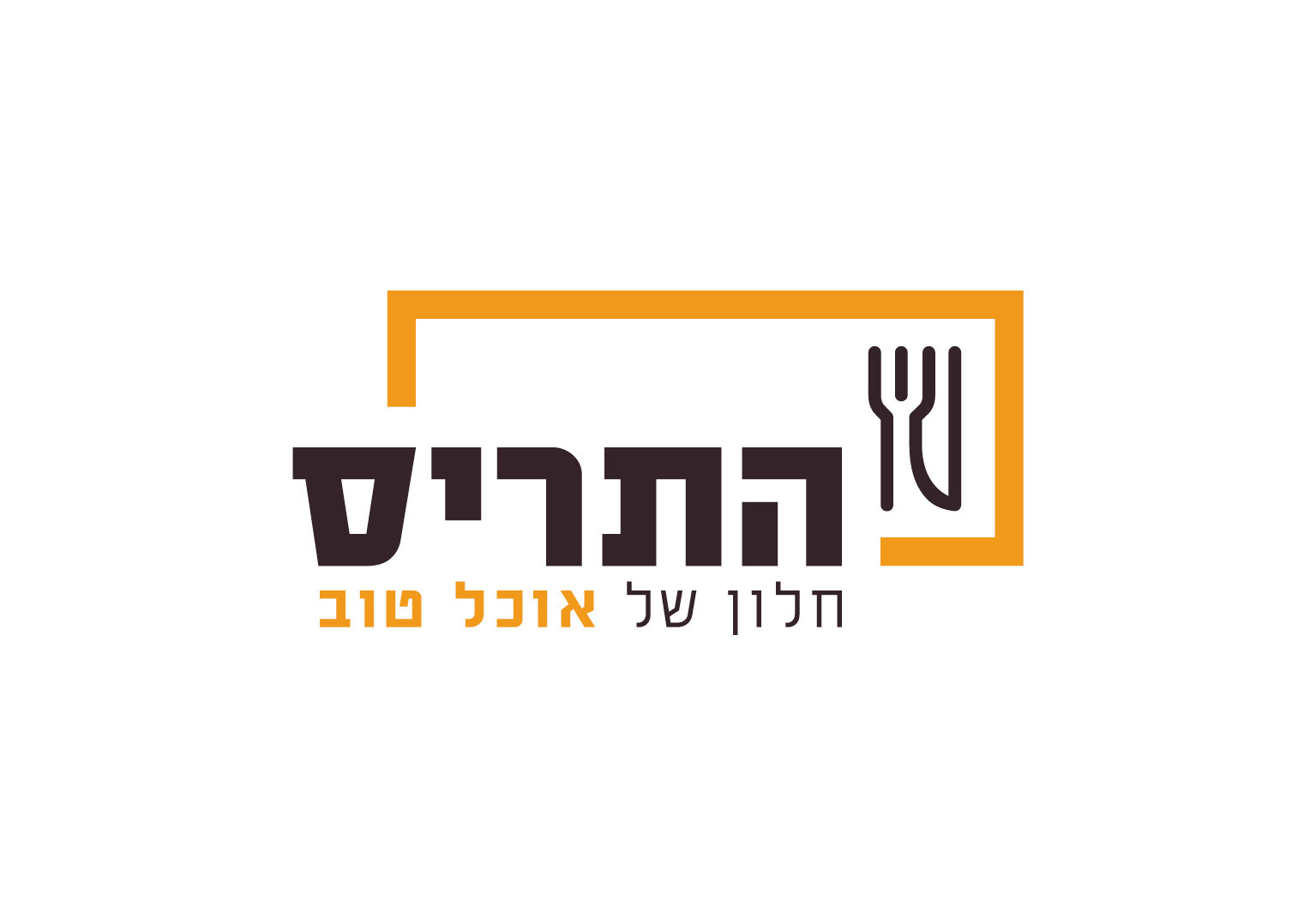 תמונה של התריס חלון של אוכל טוב - 1