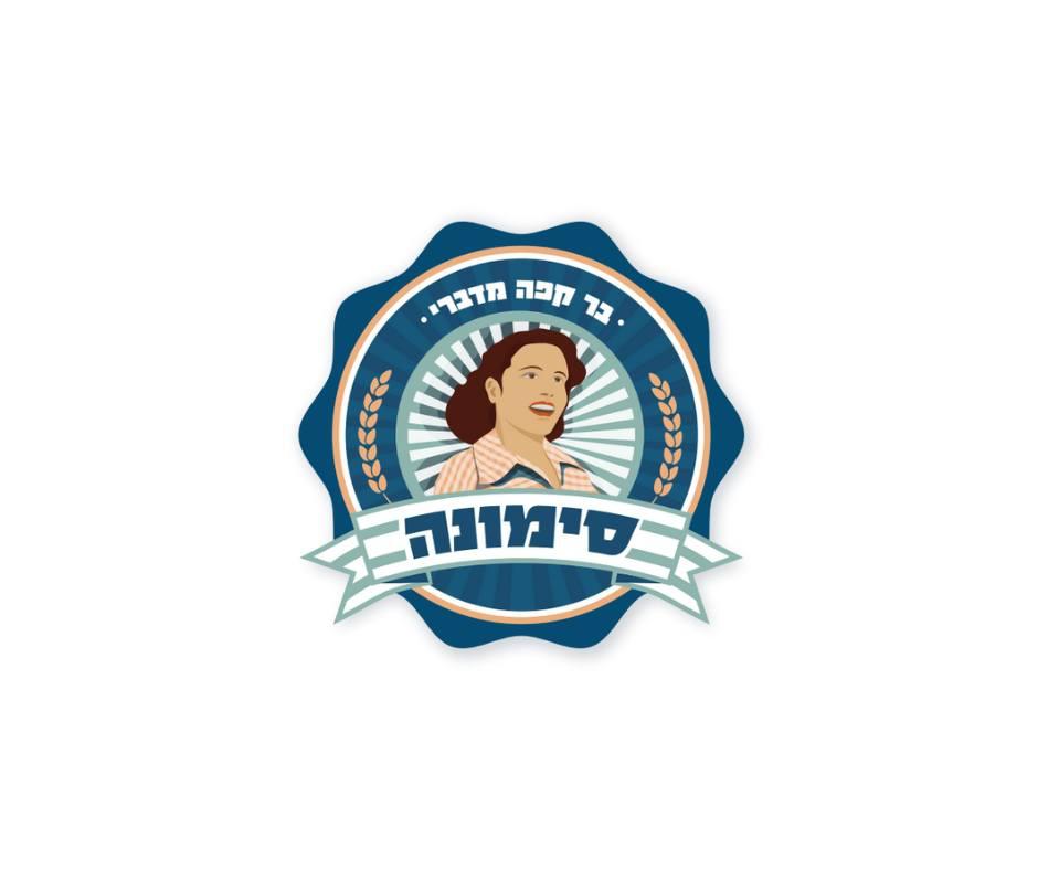 תמונה של סימונה בר קפה מדברי - 1