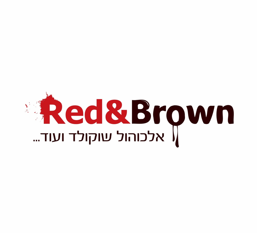 תמונה של קיטו בראון - 1