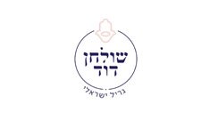 תמונה של שולחן דוד - 1