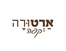 תמונה של קפה ארטורה - 1