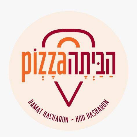 תמונה של פיצה הביתה - 1