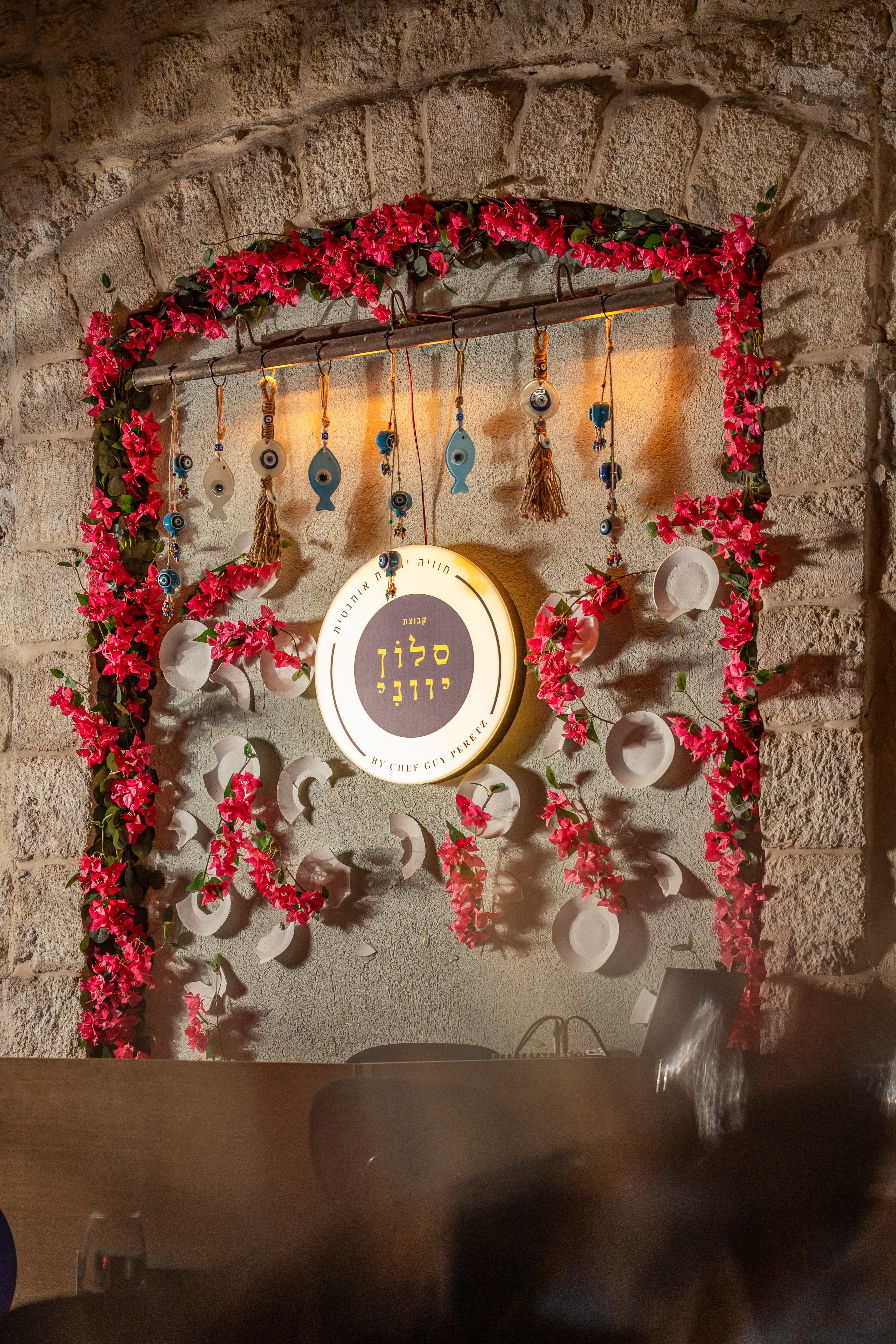 תמונה של סלון יווני ירושלים - 2